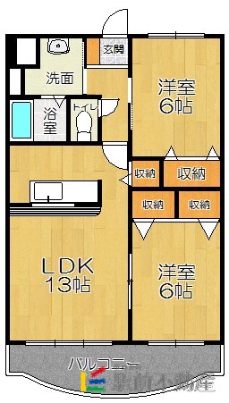 部屋写真