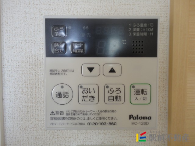 サムネイル