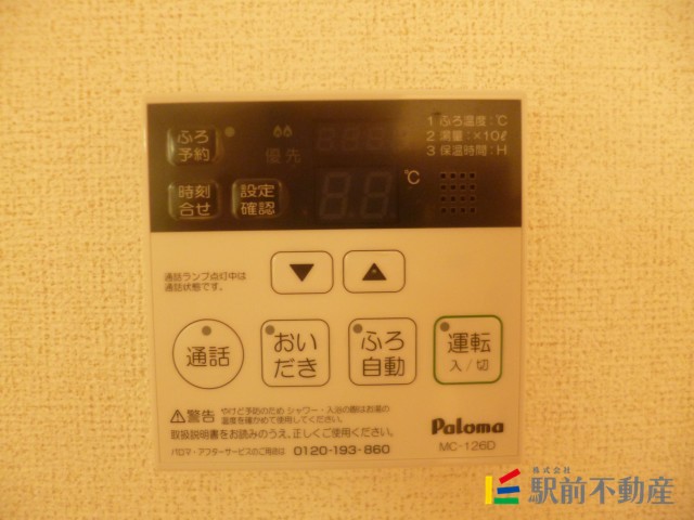 サムネイル