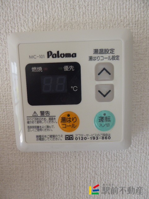 サムネイル