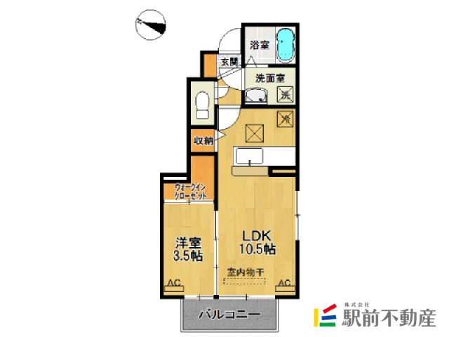 部屋写真
