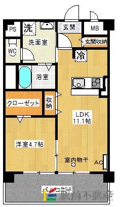 部屋写真