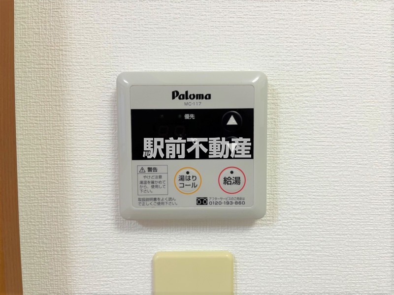 サムネイル
