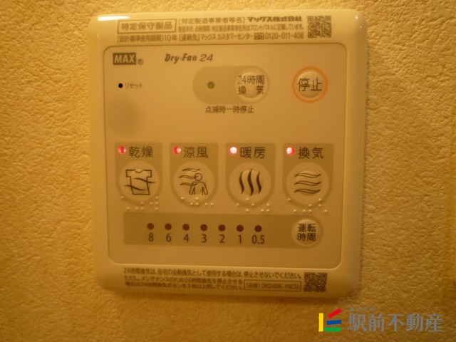 写真は同タイプ別部屋