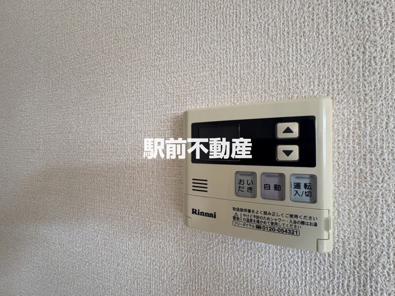 安心のアルソックセキュリティ♪