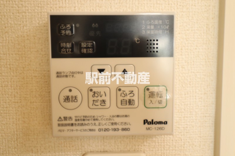サムネイル