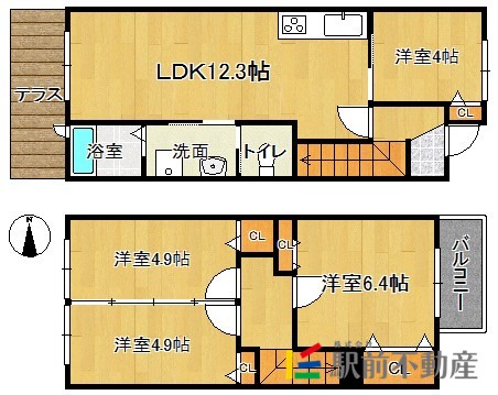 部屋写真