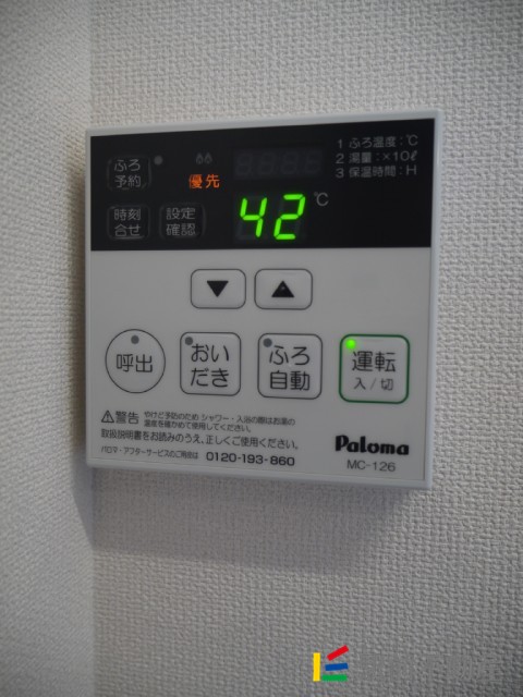 プロパンガス給湯器です