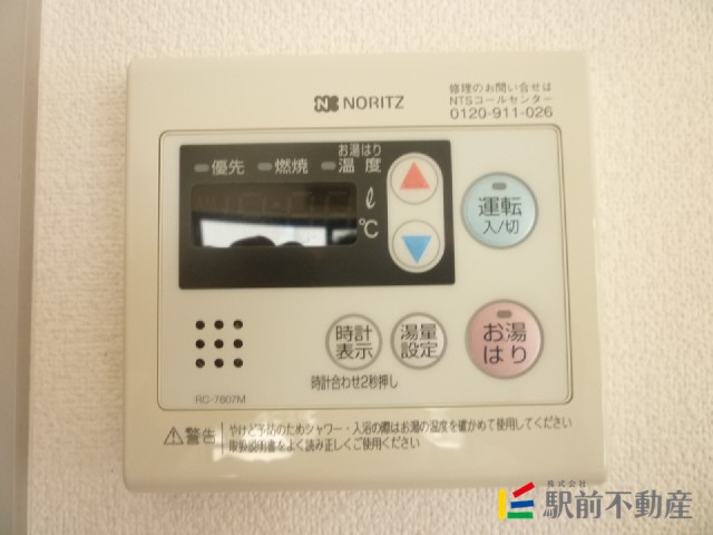 サムネイル