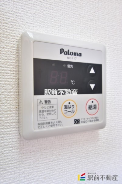 サムネイル