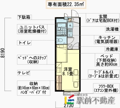 部屋写真