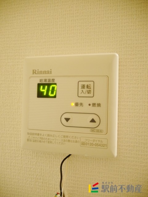 サムネイル