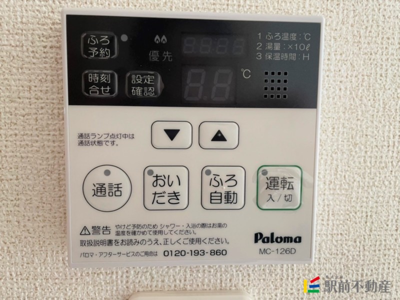 サムネイル