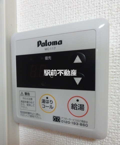 サムネイル