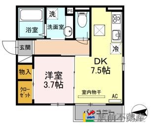 部屋写真