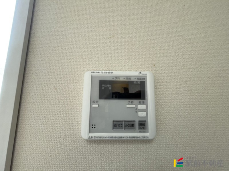 追炊き機能付き☆