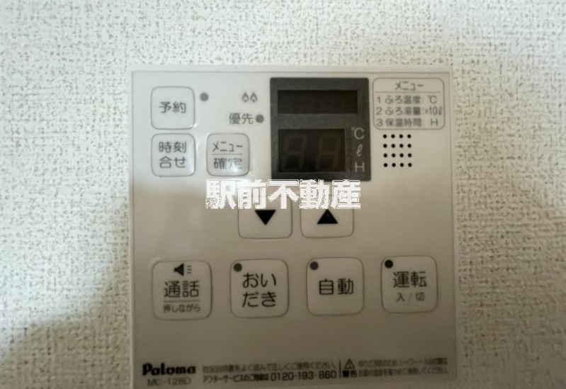 ■室内類似イメージ■