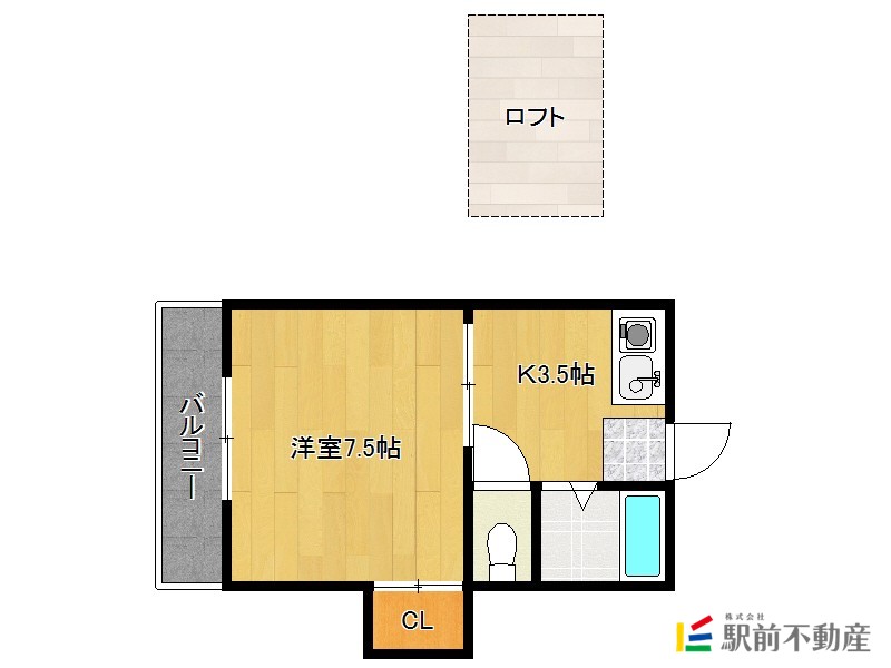 部屋写真