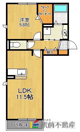 部屋写真