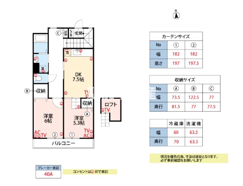 部屋写真