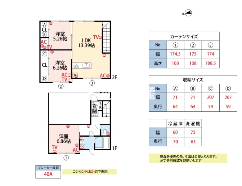 部屋写真