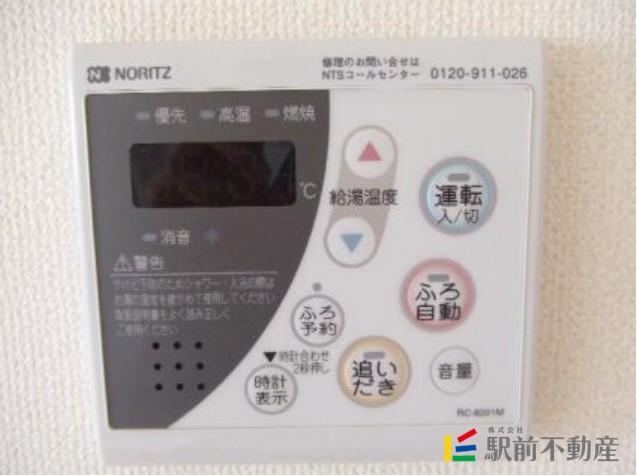サムネイル