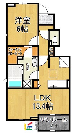 部屋写真