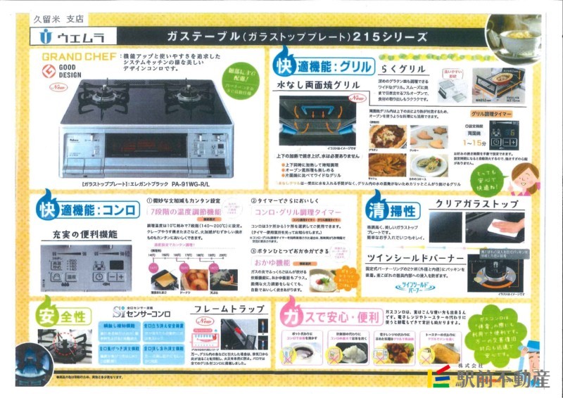 サムネイル