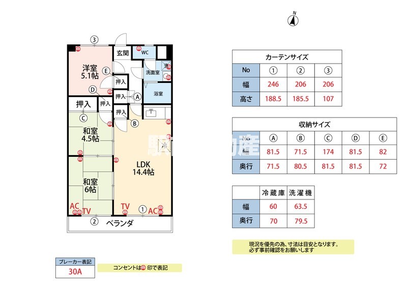 部屋写真