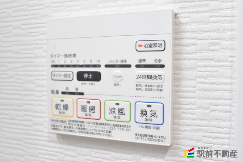 同タイプ別部屋