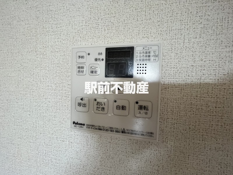 サムネイル