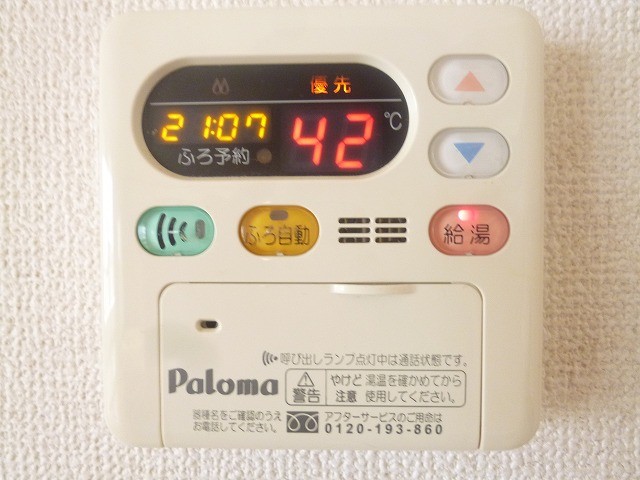 同タイプ別部屋
