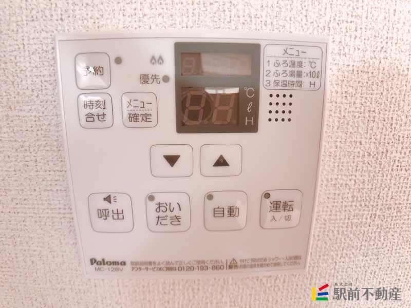 サムネイル