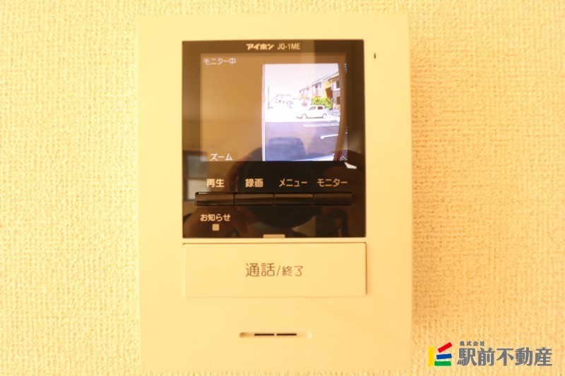 ※202流用