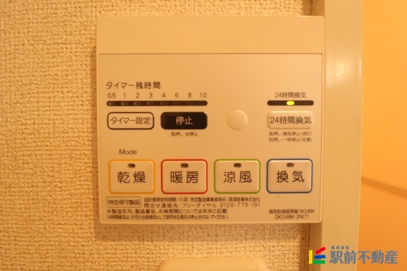 ※202流用