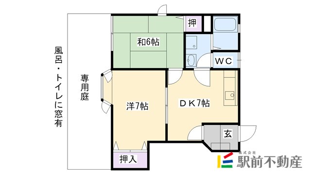 部屋写真