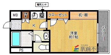 部屋写真