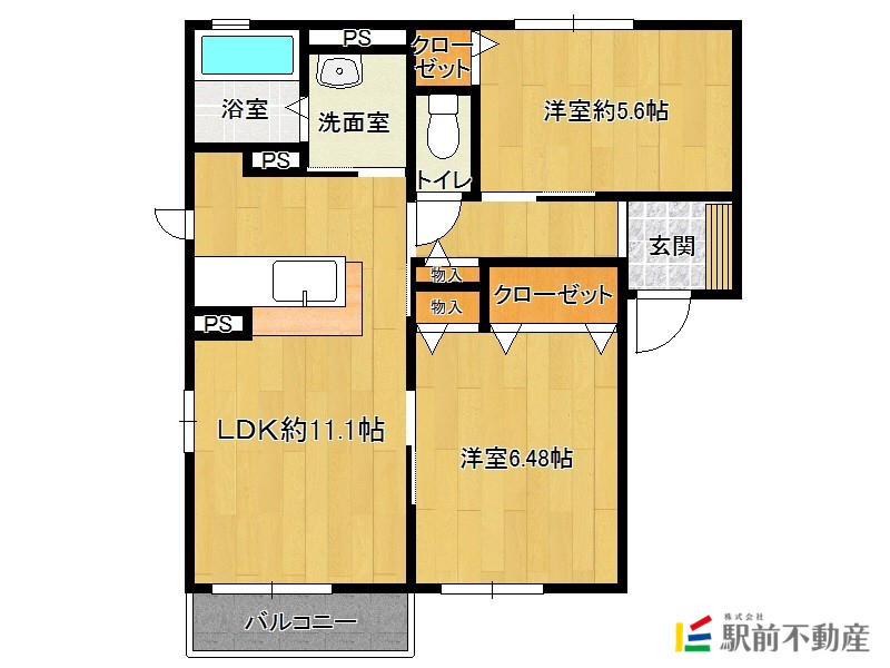 部屋写真