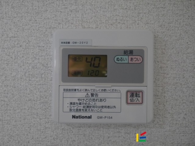 サムネイル