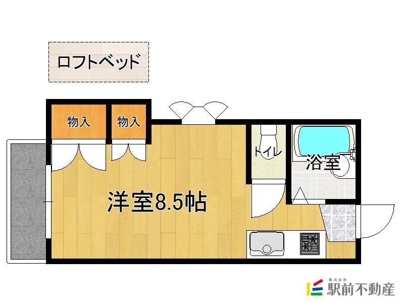 部屋写真