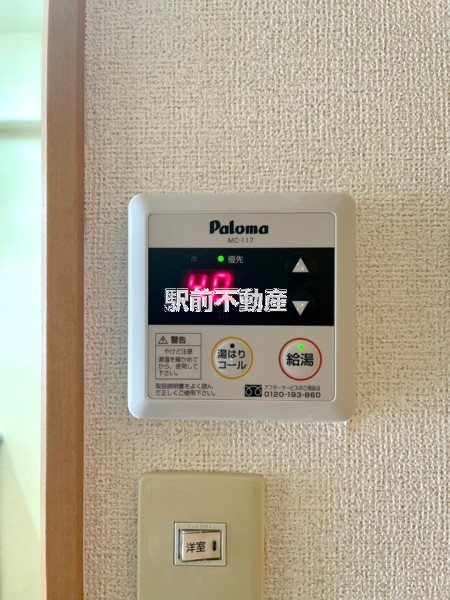 サムネイル