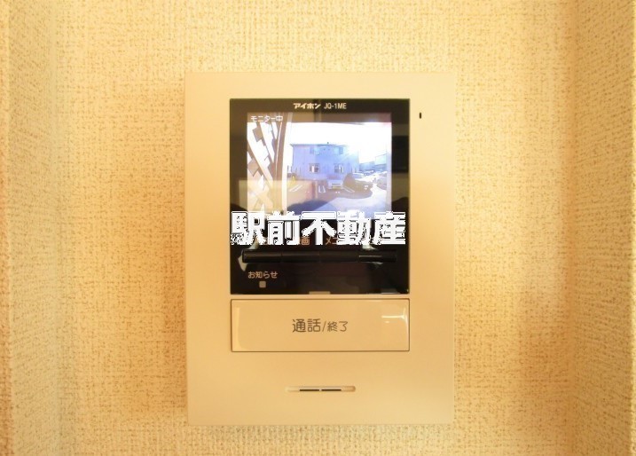 反転流用