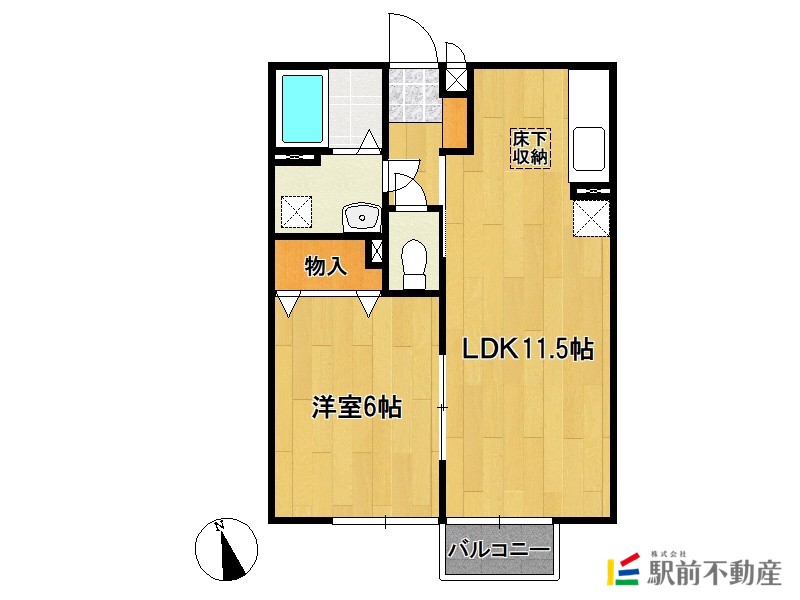 部屋写真