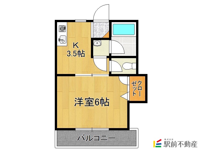 部屋写真