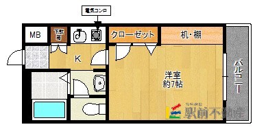 部屋写真