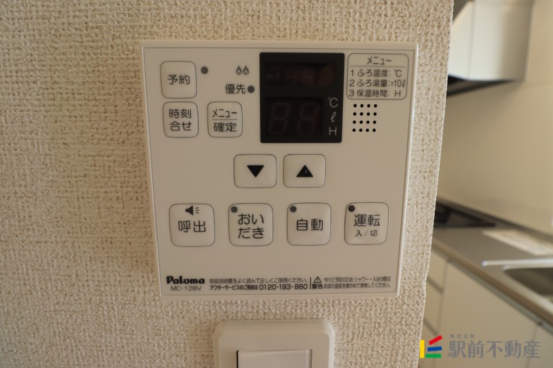 サムネイル
