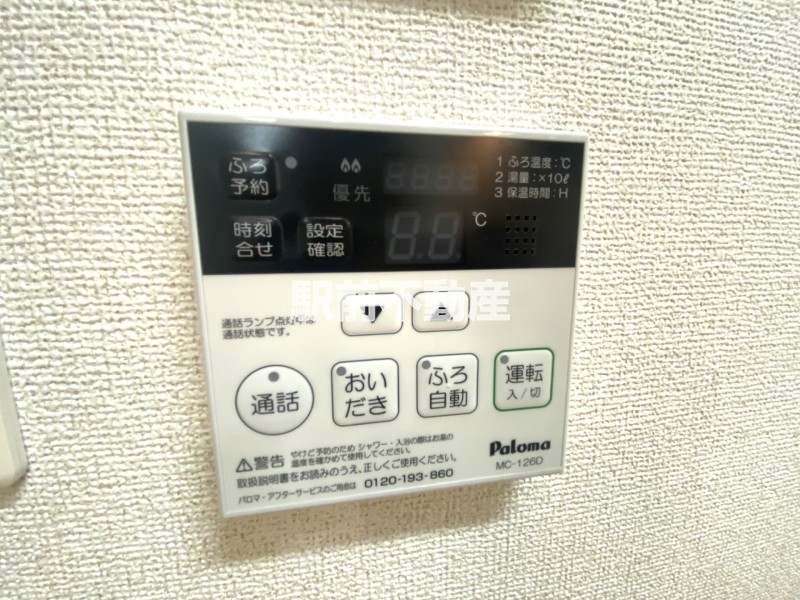 サムネイル
