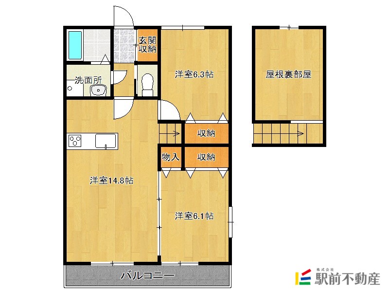 部屋写真