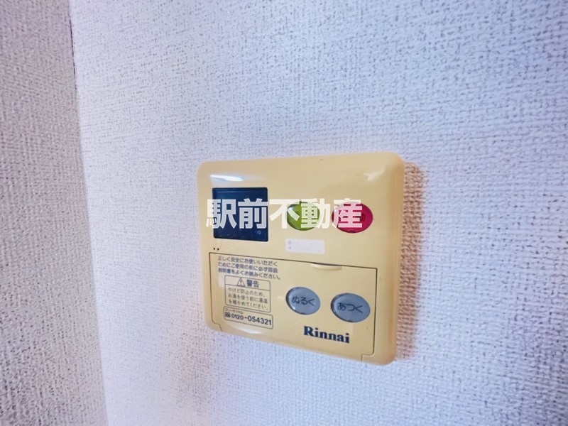 ■他部屋流用■