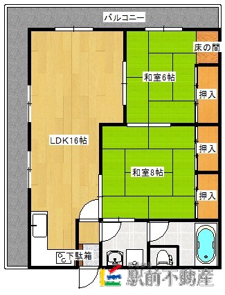部屋写真
